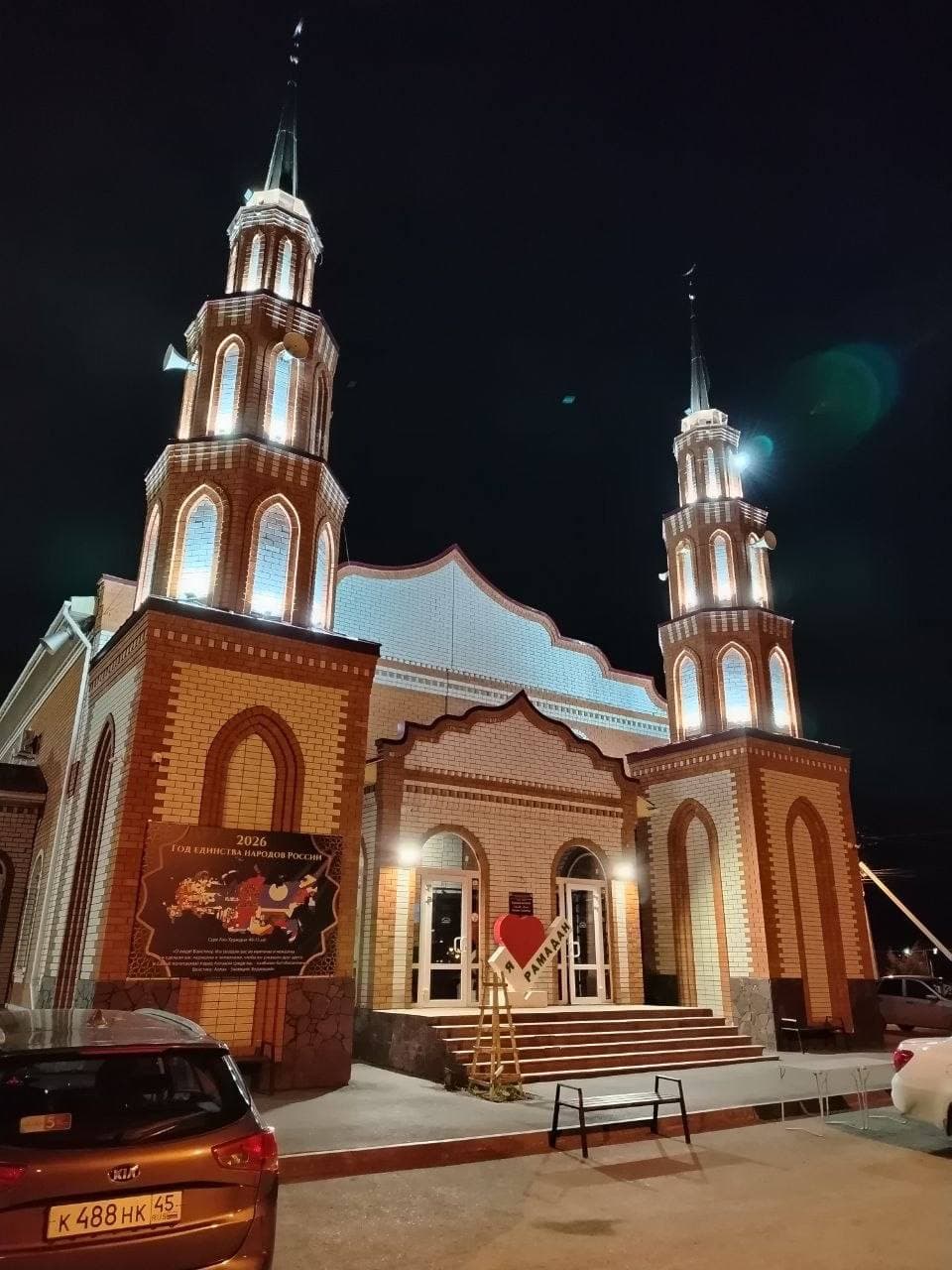 Сбор на реконструкцию входной группы мечети “Крынкуль” г. Тюмень 